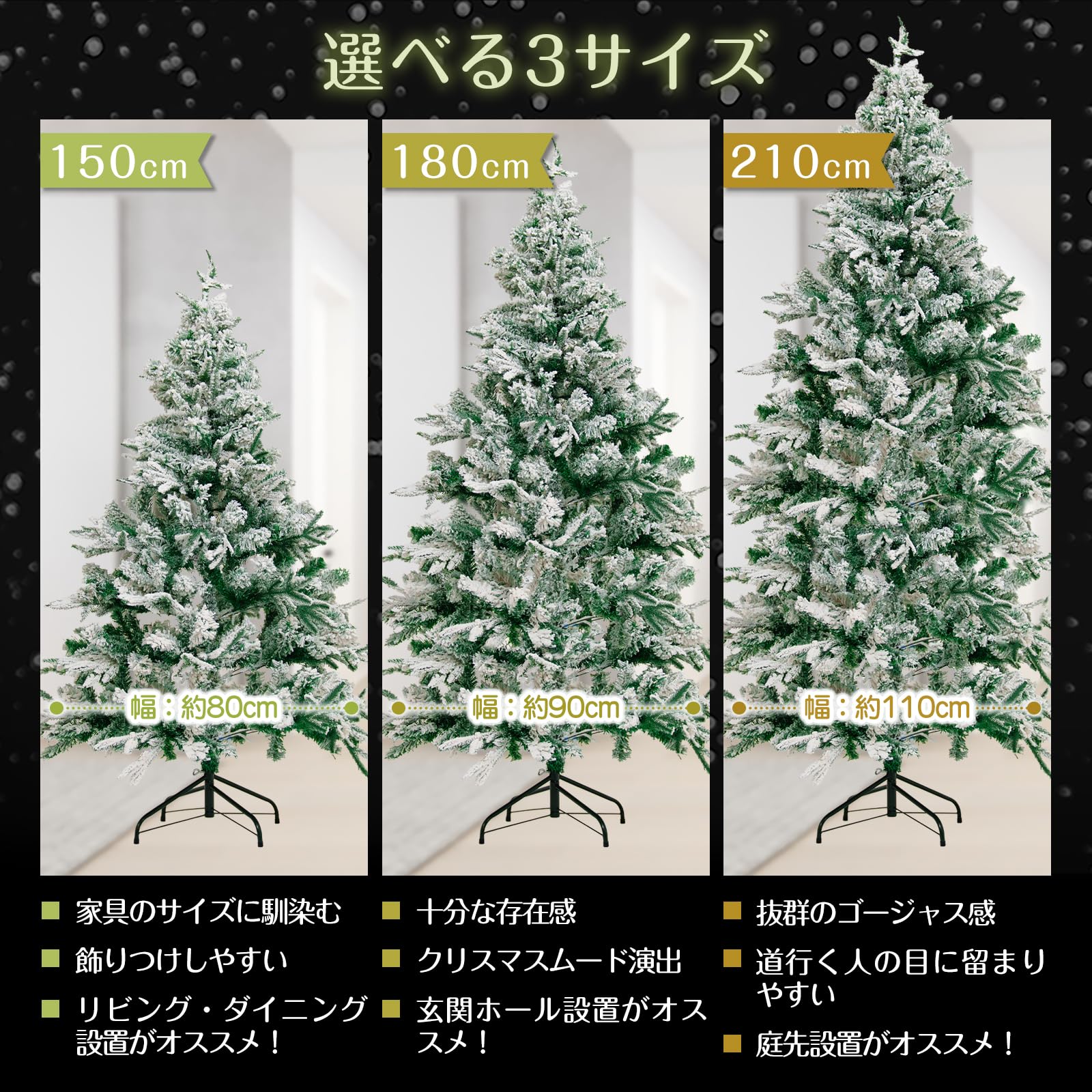 Amazon.co.jp: サンパーシー クリスマスツリー 180cm オーナメント